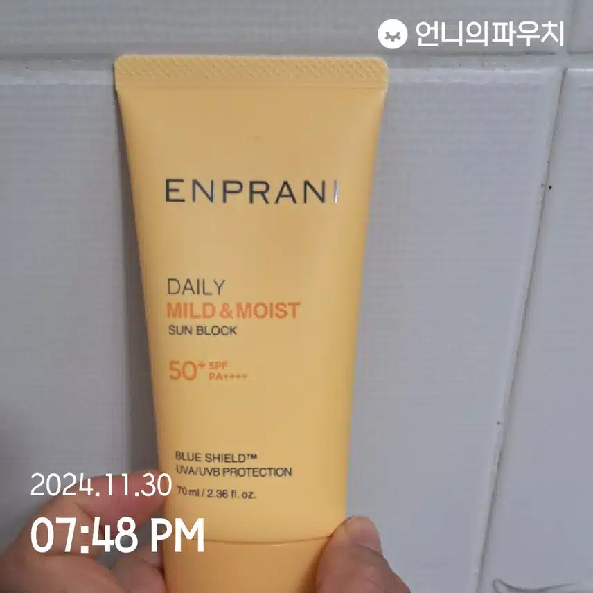 인증