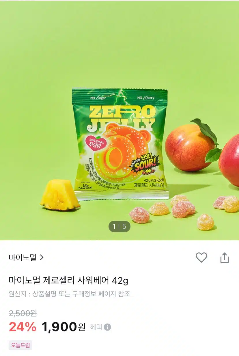 올영세일전 필독!🍭쩝쩝박사의 올영 맛있는 간식 추천🥨