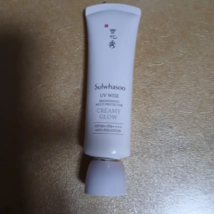 자외선 차단을잘하자