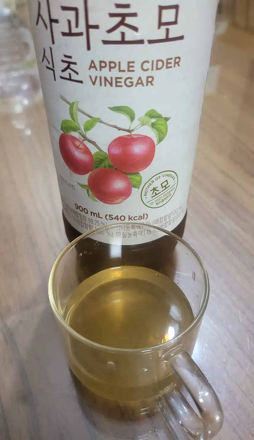 초모식초 마셔요 