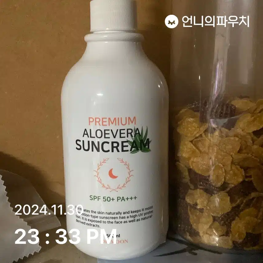 인증