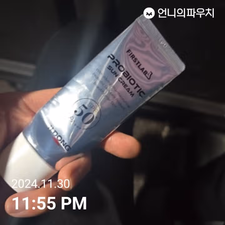 11일차