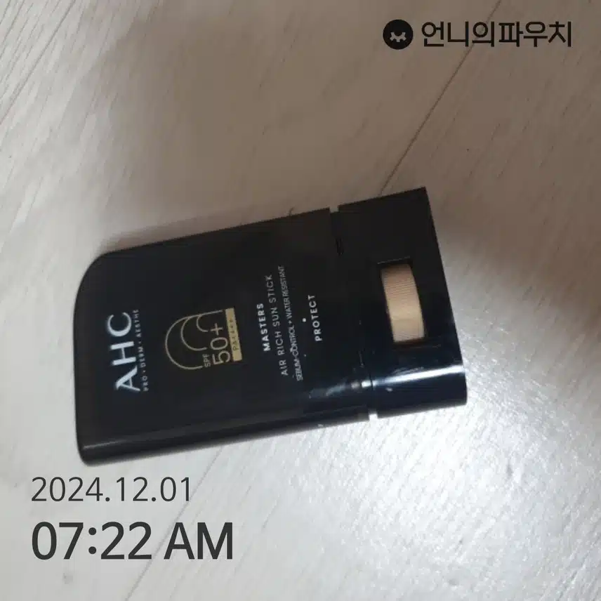 인증