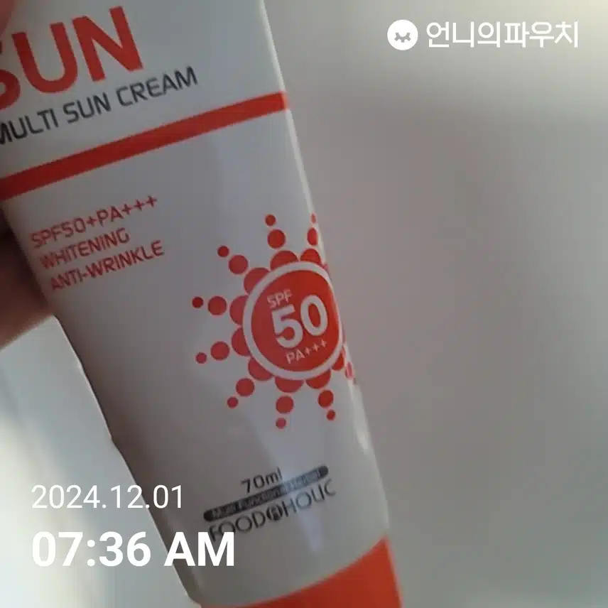 인증 