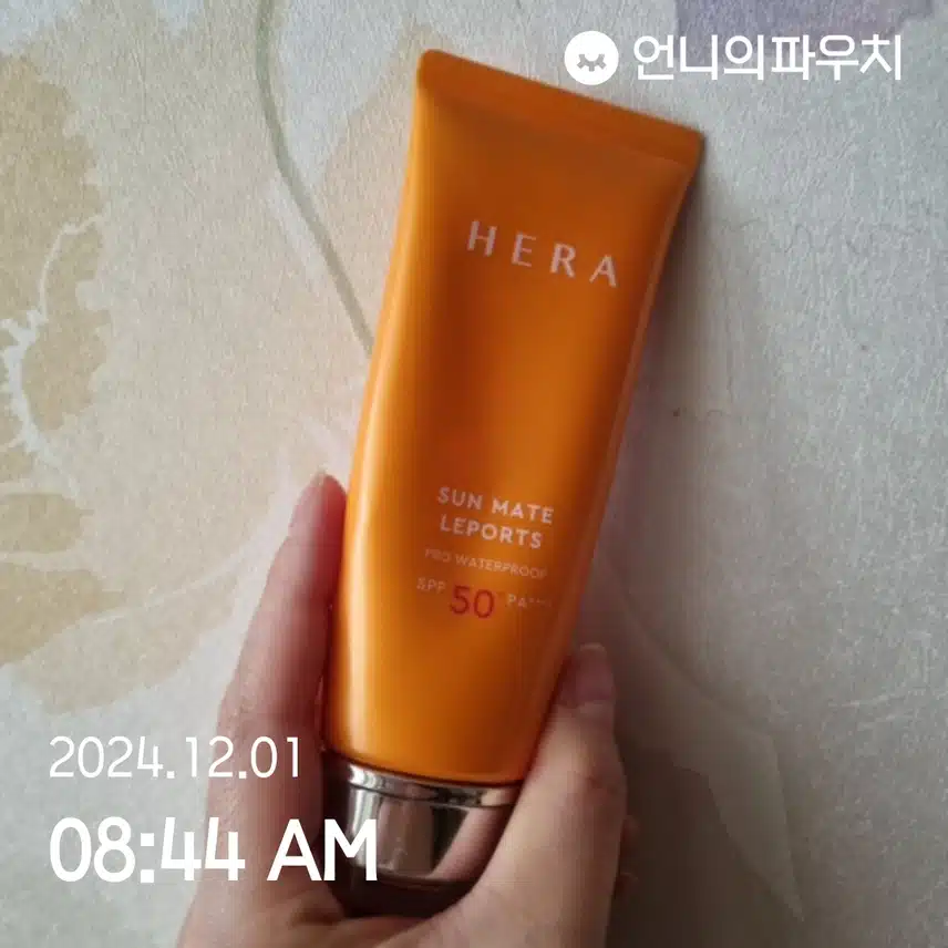 자외선차단챌린지 