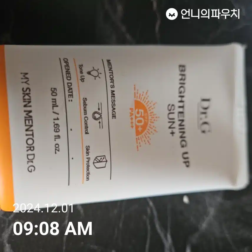 12일차 9
