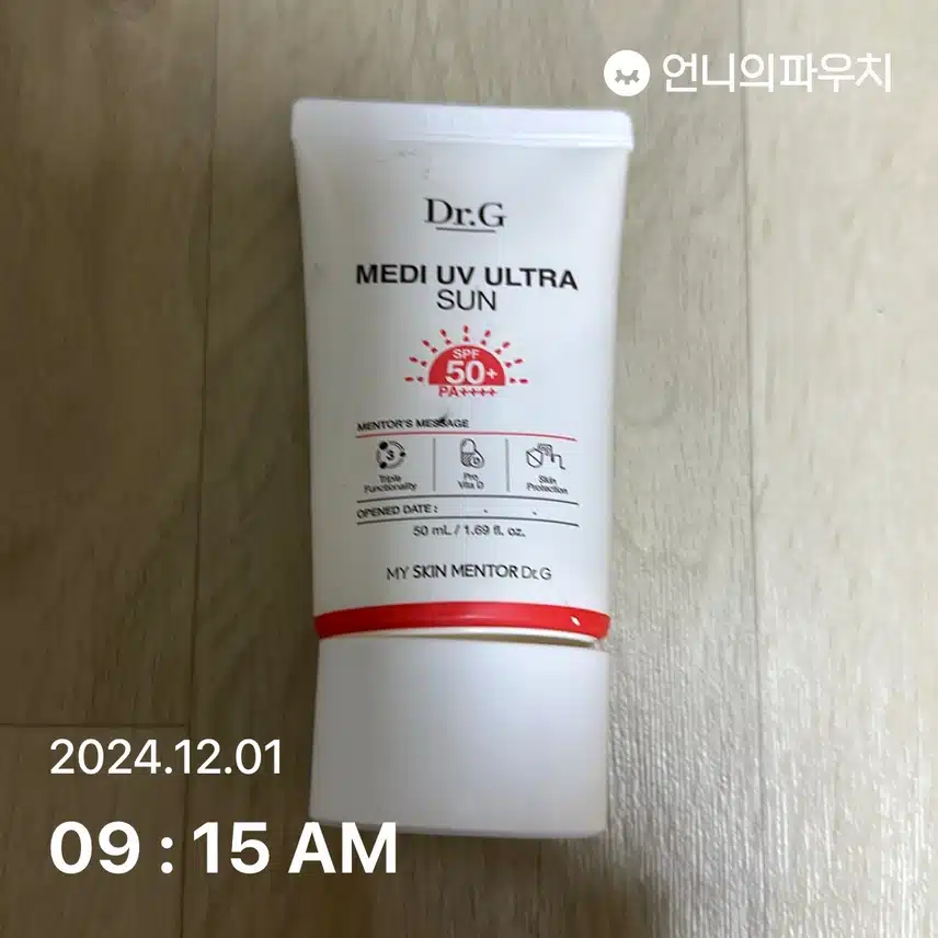 인증