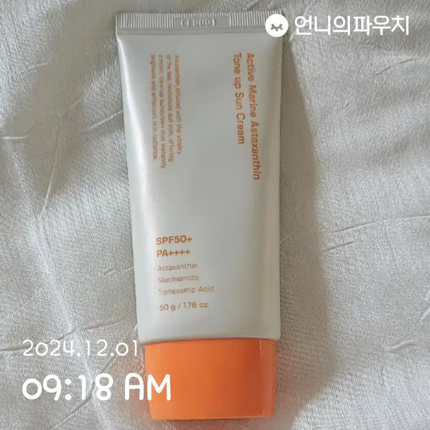 인증