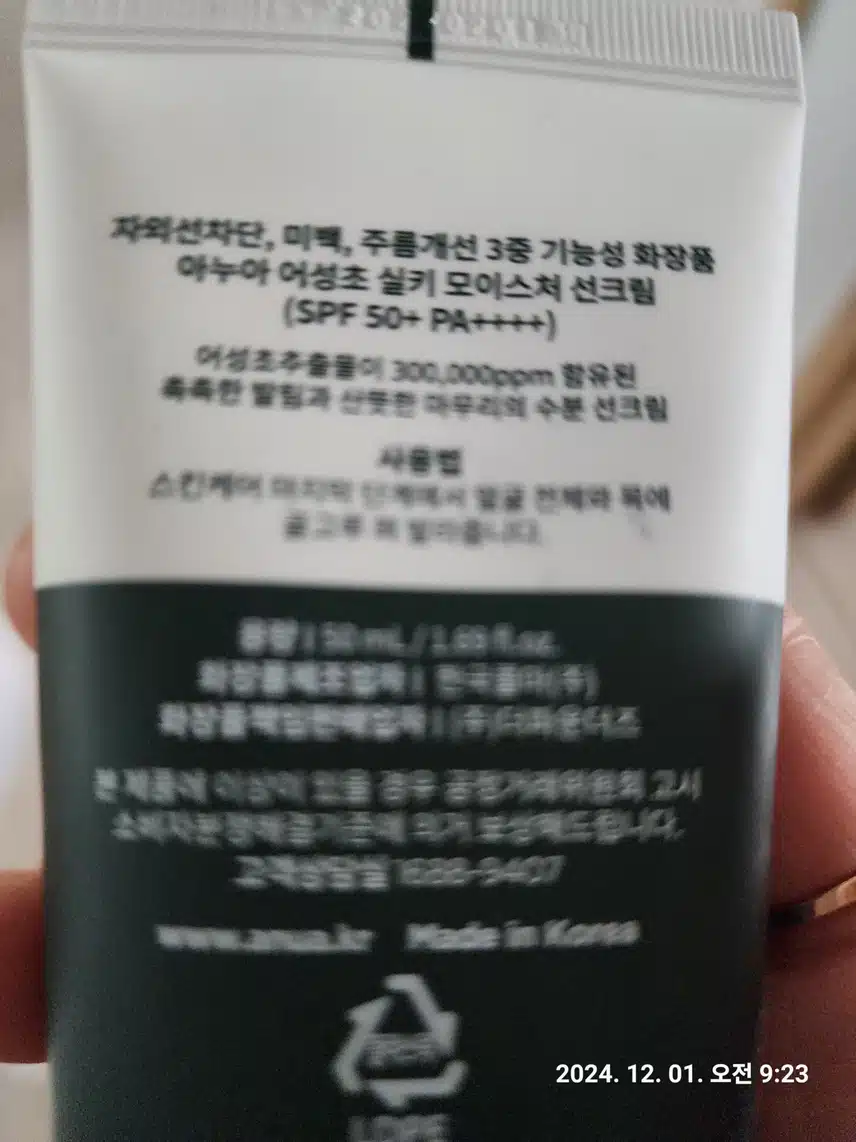 인증 