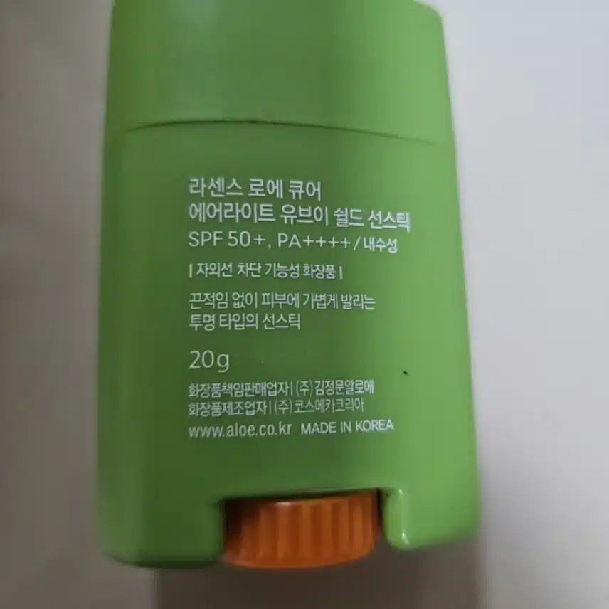 인증 