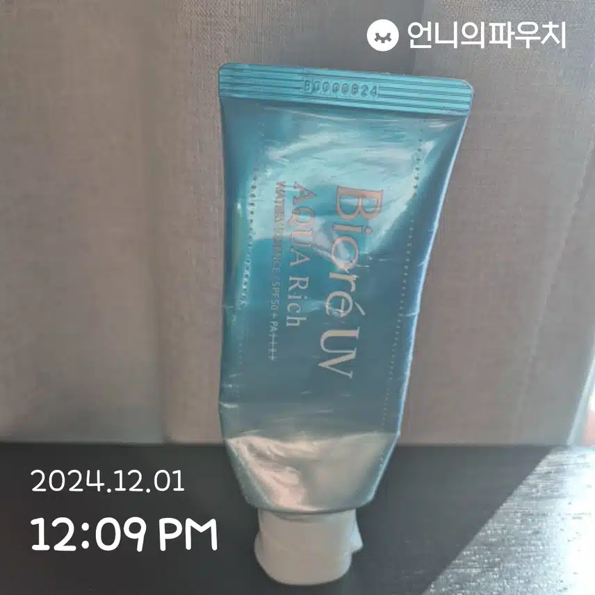 12일차인증