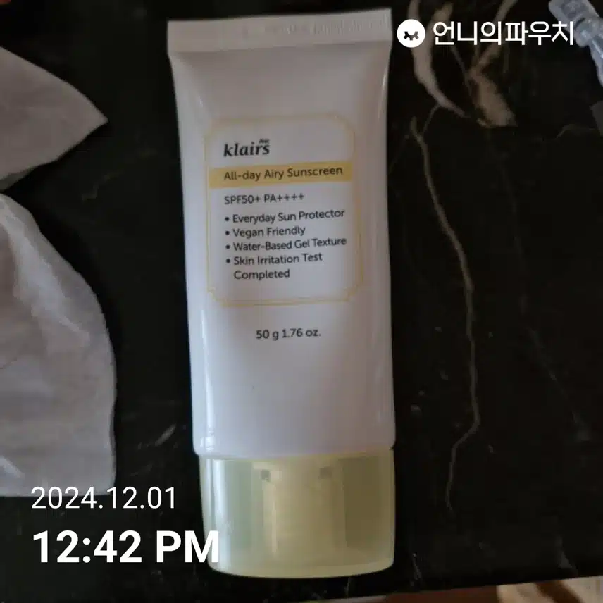 인증