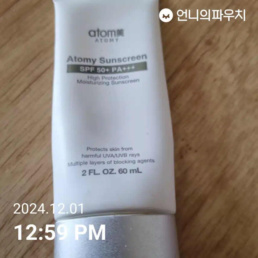 인증