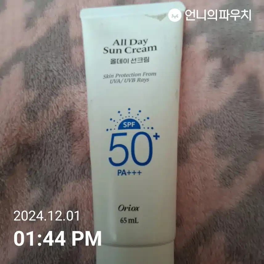 인증