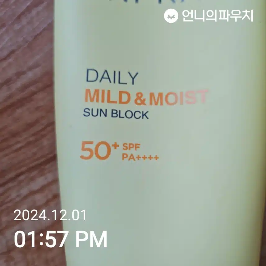 인증 