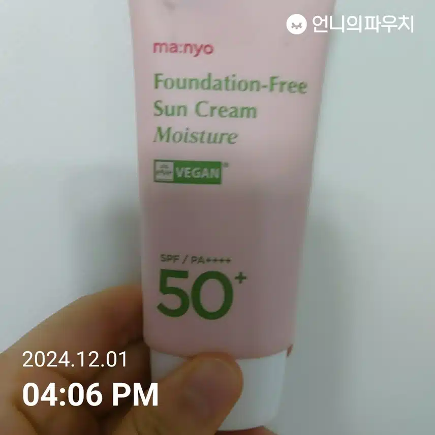 인증샷 