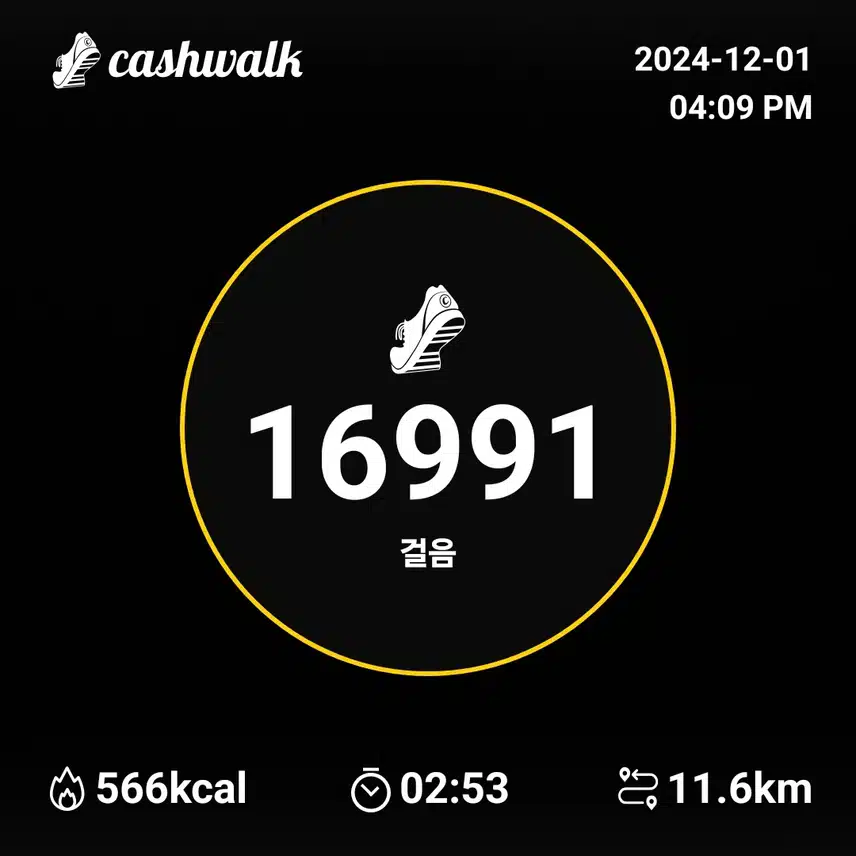 인증 