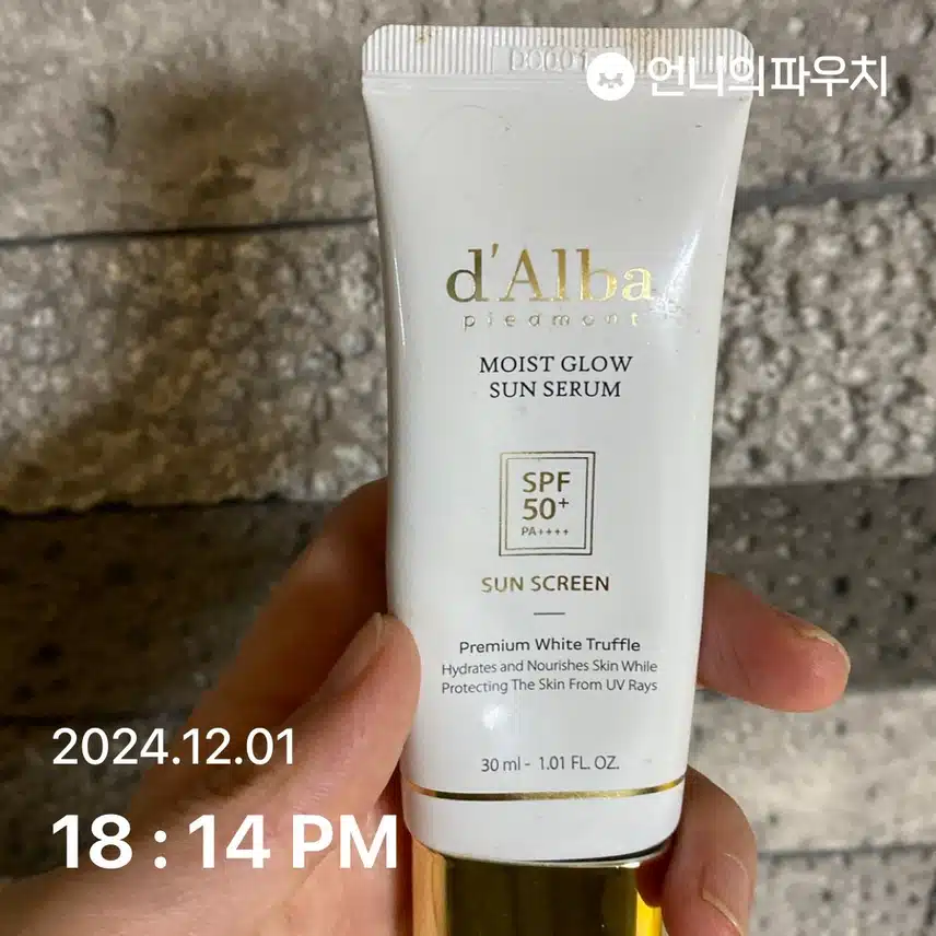 언파 자외선 챌린지 2기