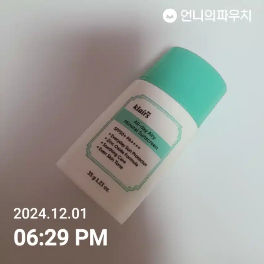 인증