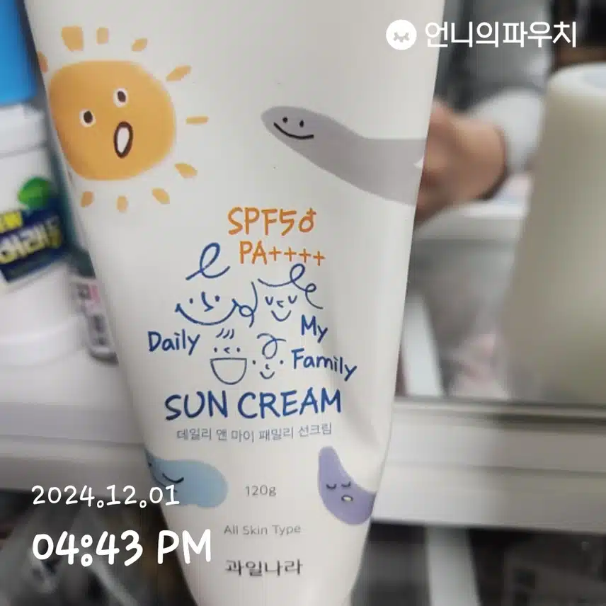 인증