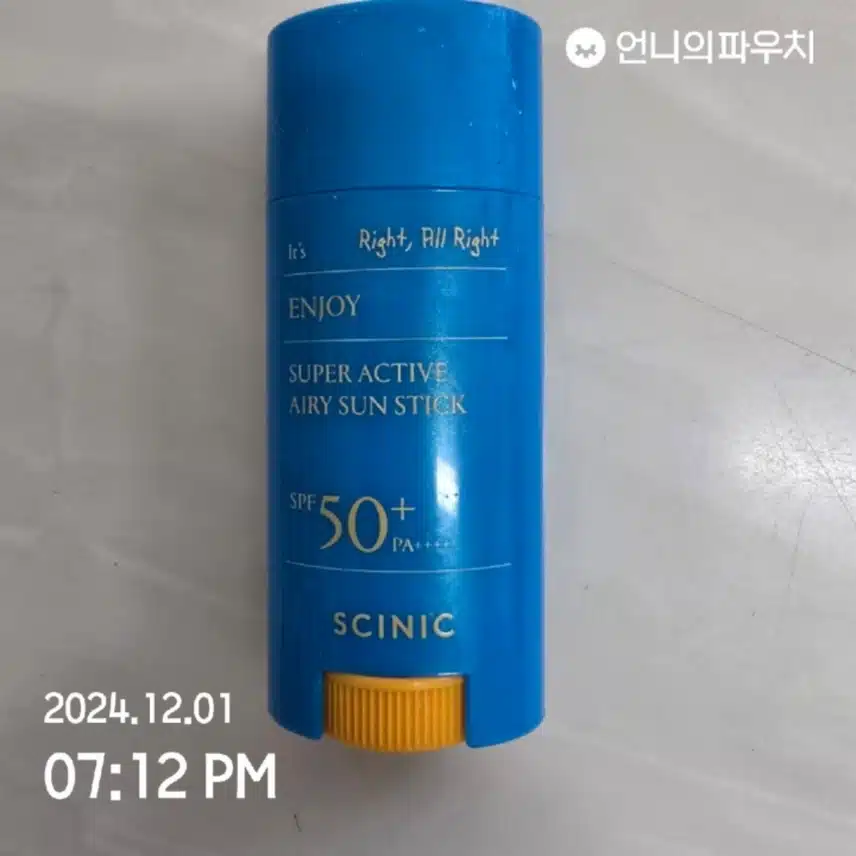 인증