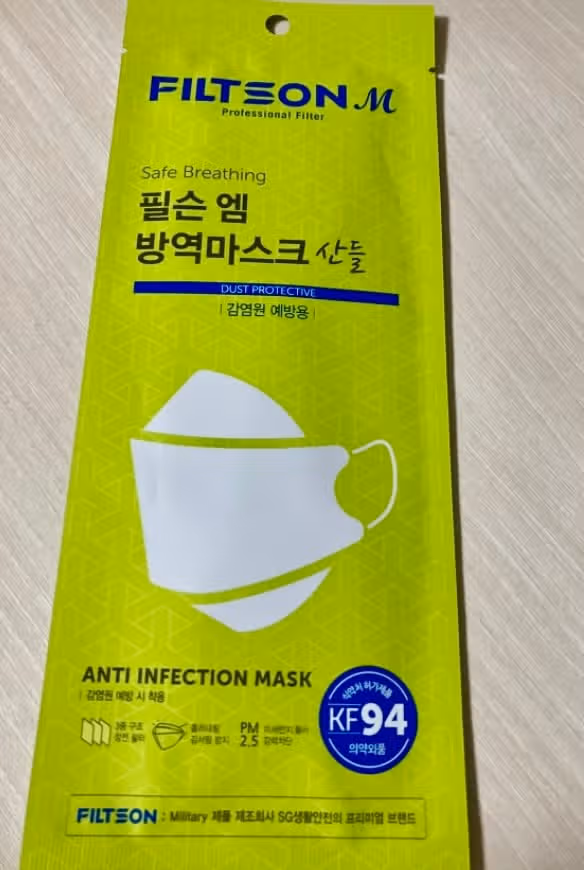 천식 증상 느껴져서 영양제 먹고 생활습관 개선해서 증상 완화된 후기