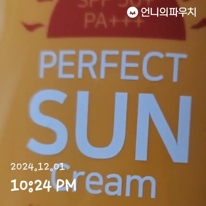 인증