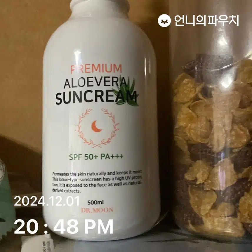 인증