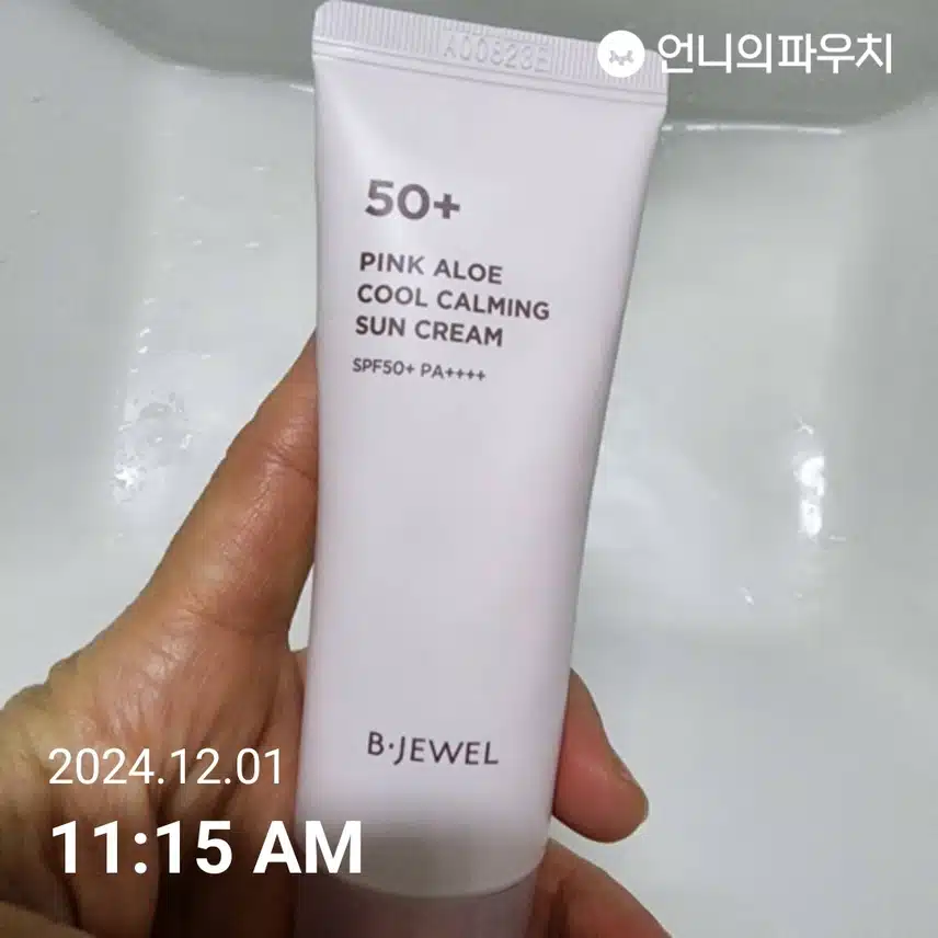 인증