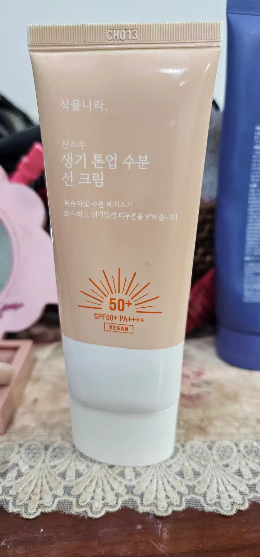 인증