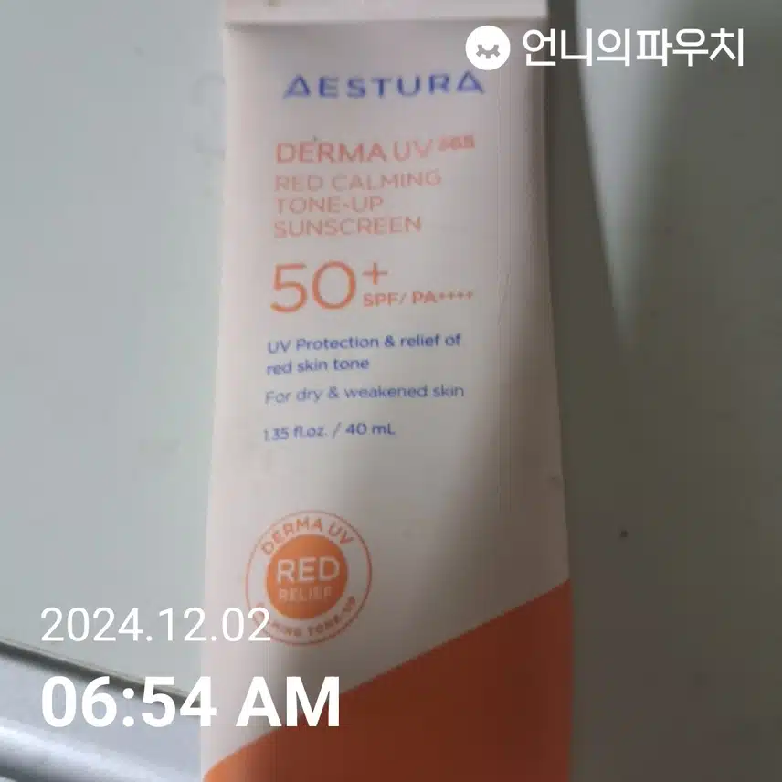 인증