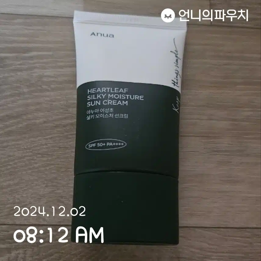 인증