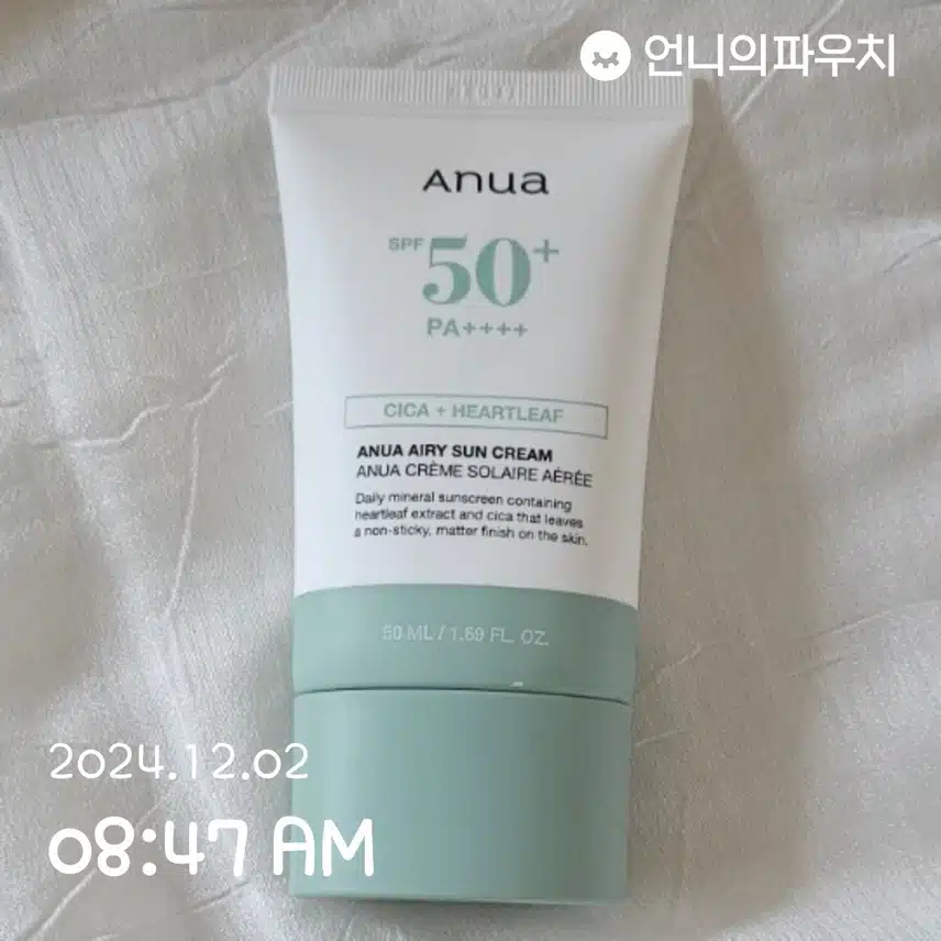 인증