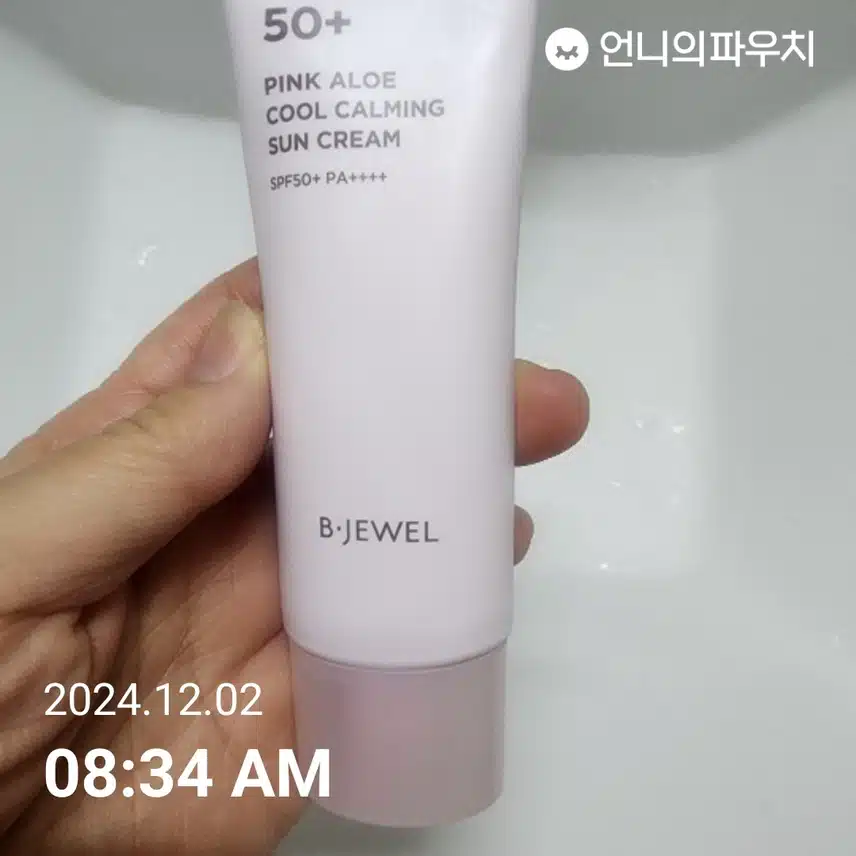 인증