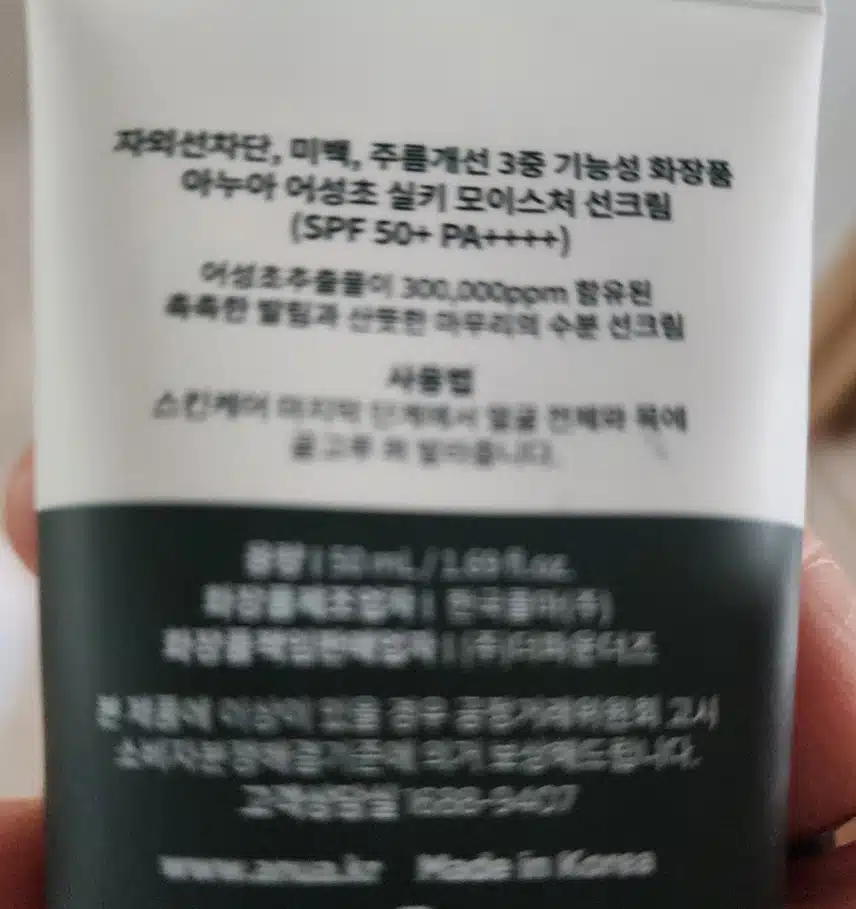 인증 