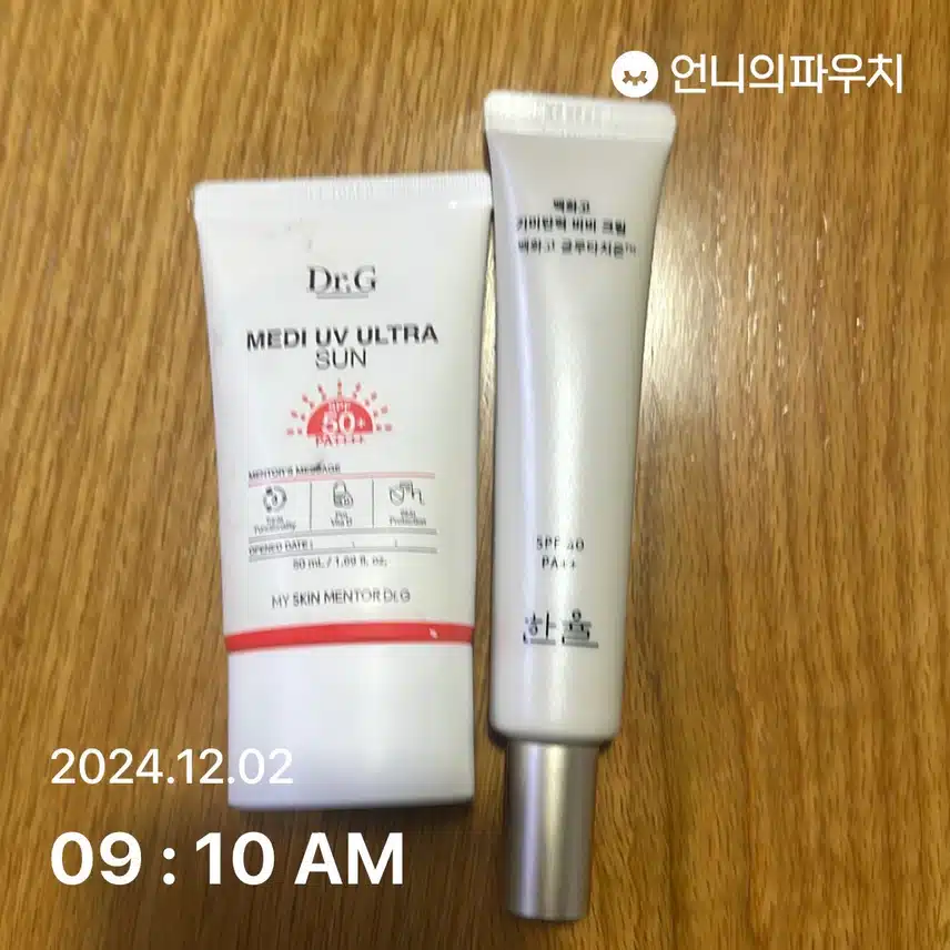 인증