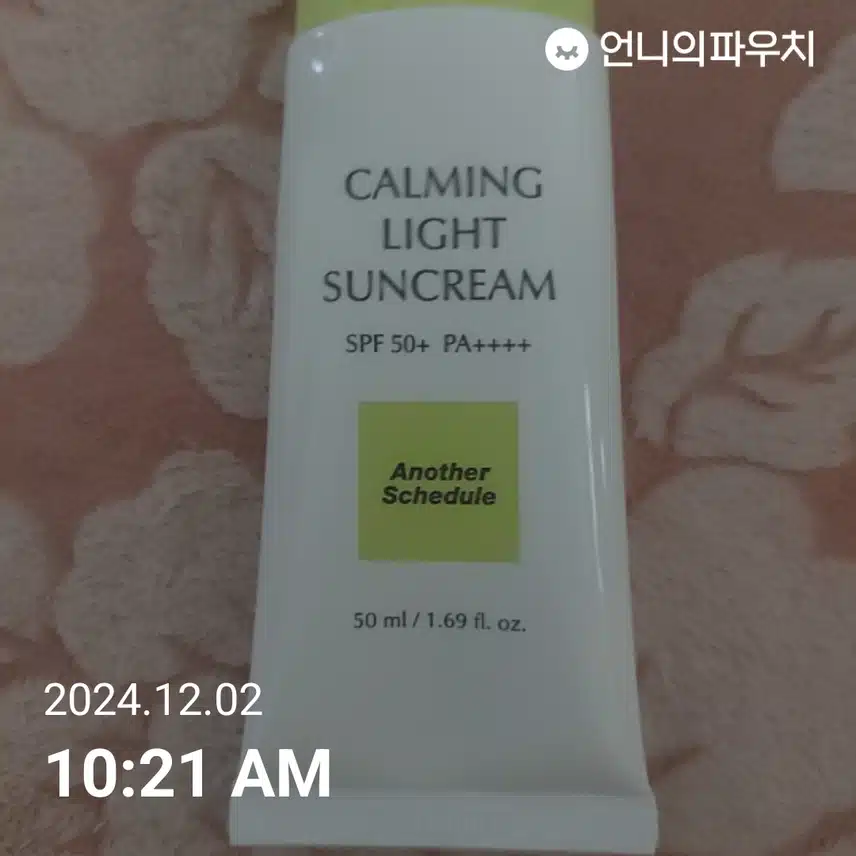 인증샷