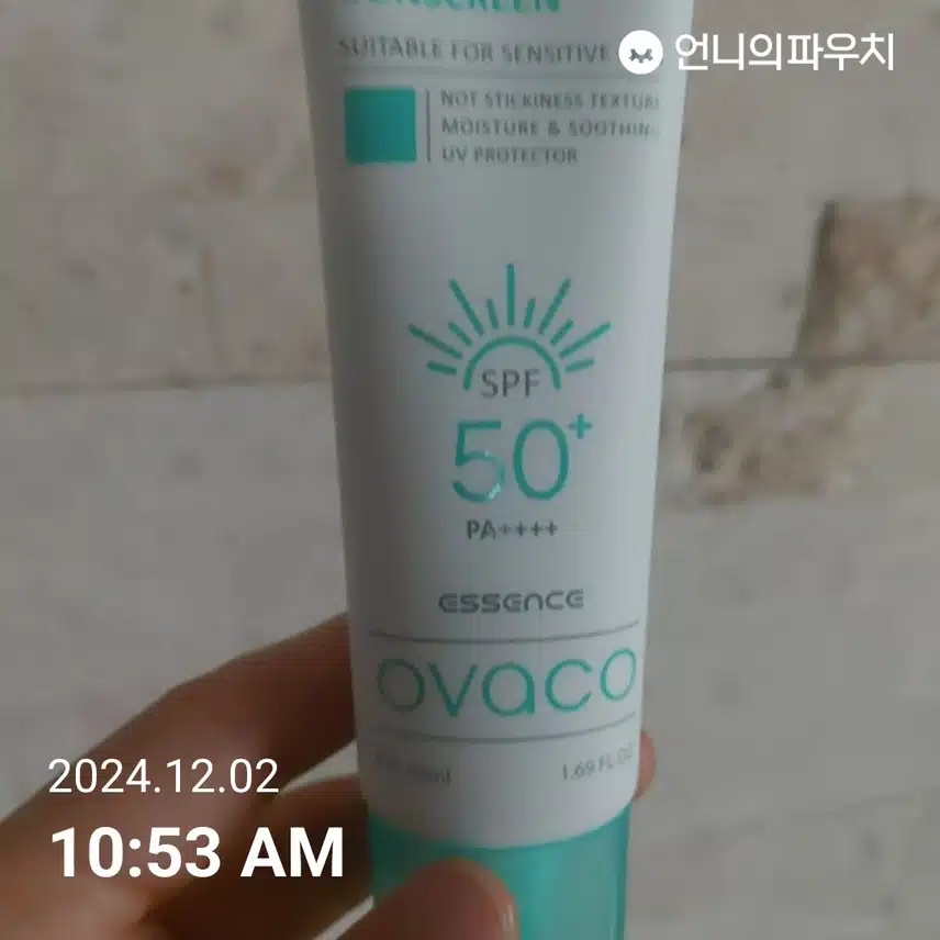인증샷 