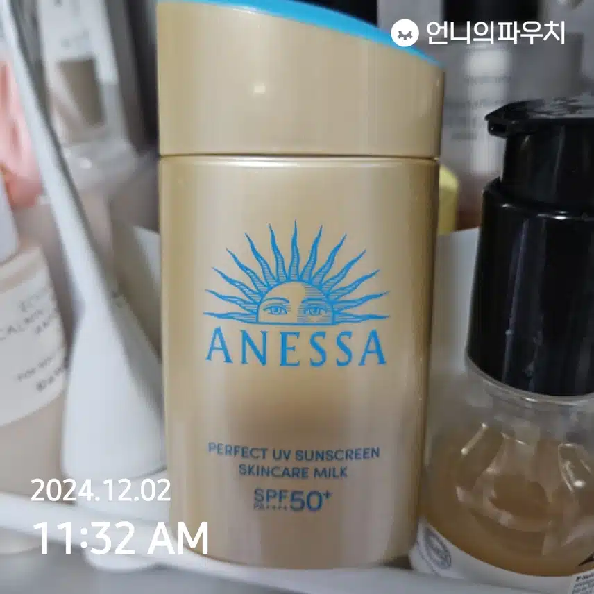 자외선 차단제 인증