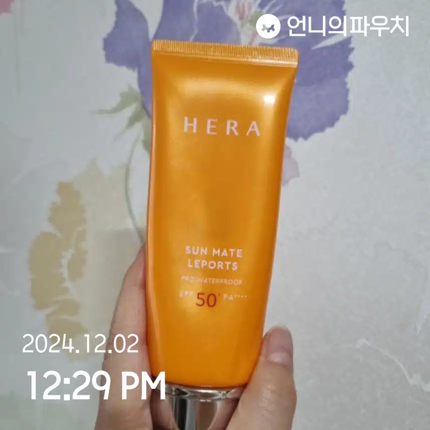자외선차단챌린지 