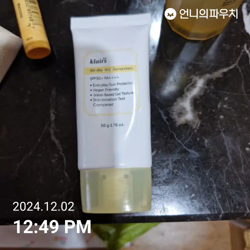 인증