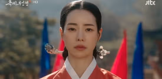 옥씨부인전 등장인물 인물관계도 줄거리 몇부작 OTT(+임지연이 가짜 신분으로 살게 된 이유)