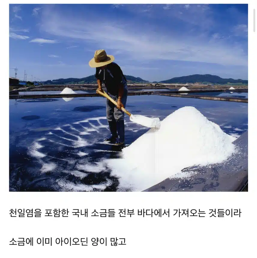 전 세계적으로 섭취가 부족해서 문제라는 영양소