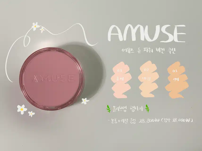 🌿전직 올영 알바생이 추천하는 12월 올영세일 추천템🌿