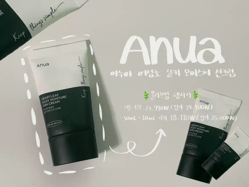 🌿전직 올영 알바생이 추천하는 12월 올영세일 추천템🌿