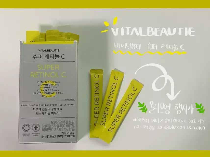 🌿전직 올영 알바생이 추천하는 12월 올영세일 추천템🌿