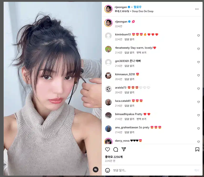 러브캐처 이유정 인스타, 유병재 여자친구 인정 후 럽스타 시작? 뽀뽀 충격! (+링크)