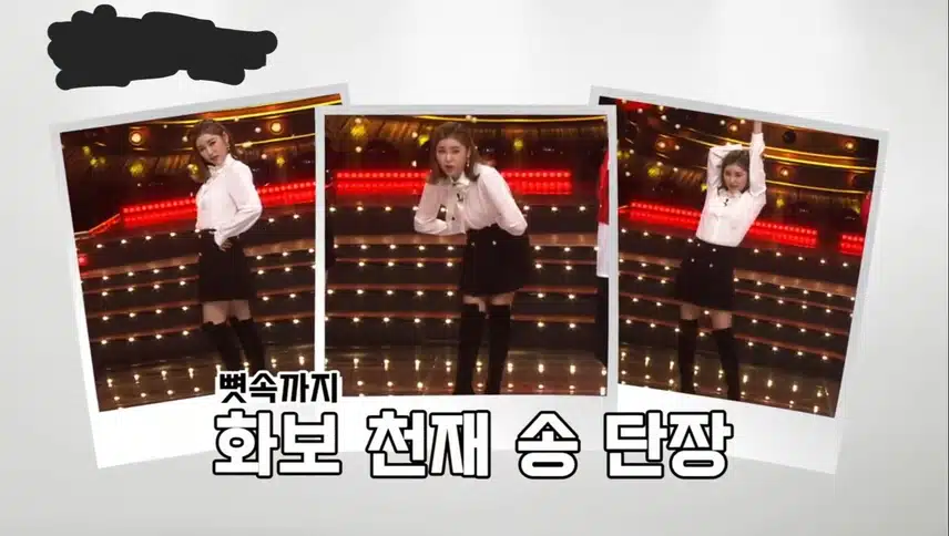 화보요정이어라~