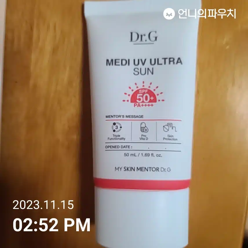 선크림 