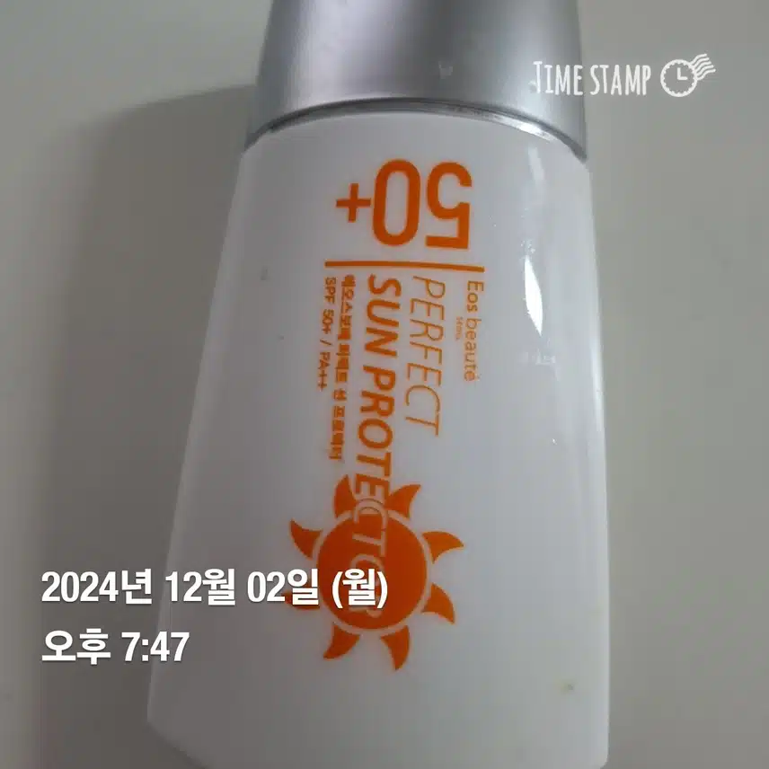 인증